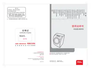 TCL XQG60-660SX
